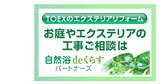 Rde炷